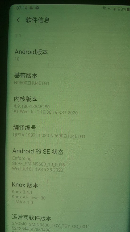 三星note9手机绿屏有条纹_质量万里行消费服务平台