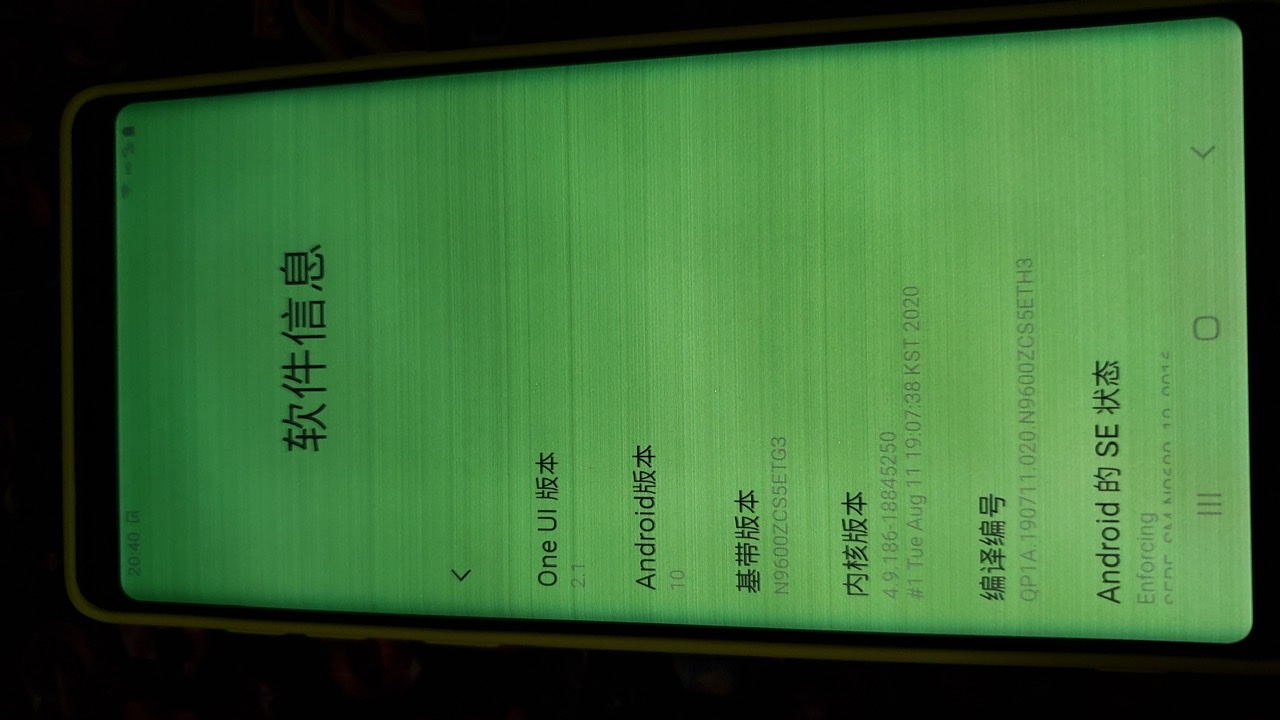 三星s9note9绿屏花屏严重质量问题