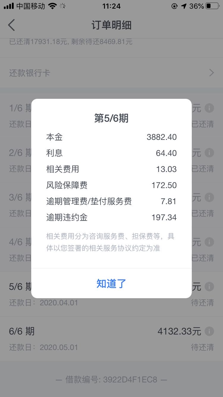 怎么开通人人贷(人人贷怎么才能申请通过)
