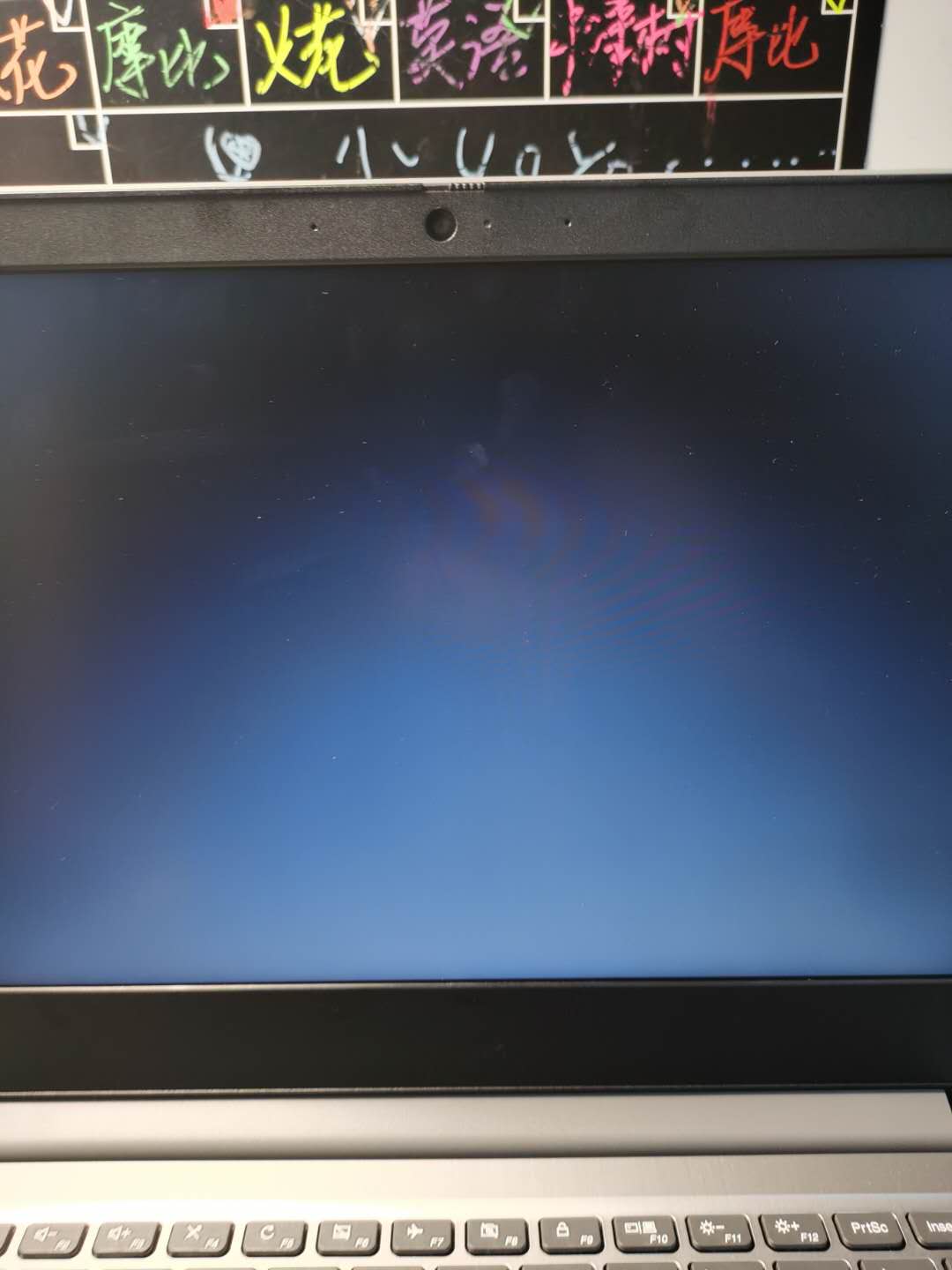 联想笔记本电脑新购买的电脑黑屏死机