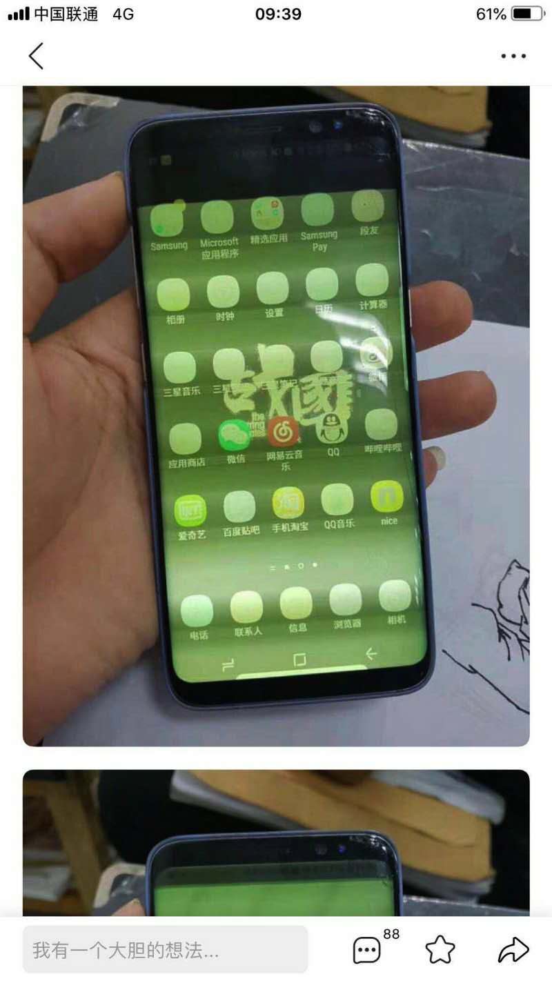 三星note9绿屏条纹_中国质量万里行消费投诉平台